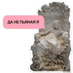 Тёлка Маша sticker 3