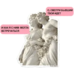 Тёлка Маша sticker 4