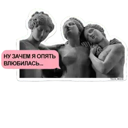 Тёлка Маша sticker 5