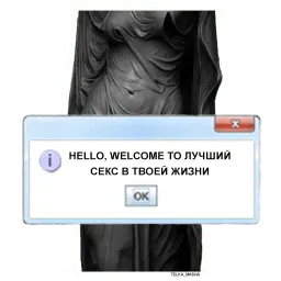 Тёлка Маша sticker 6