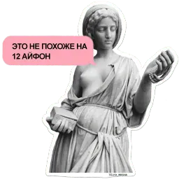 Тёлка Маша sticker 7
