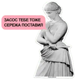 Тёлка Маша sticker 8