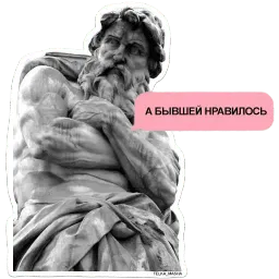 Тёлка Маша sticker 9