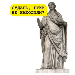 Средневековое гулянье Telegram sticker pack