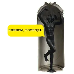 Средневековое гулянье sticker 2