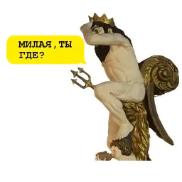 Средневековое гулянье sticker 11