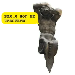 Средневековое гулянье sticker 12