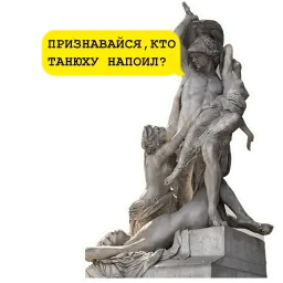 Средневековое гулянье sticker 3