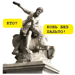 Средневековое гулянье sticker 4