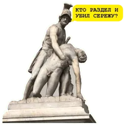 Средневековое гулянье sticker 5