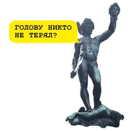 Средневековое гулянье sticker 6