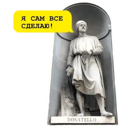 Средневековое гулянье sticker 7