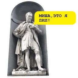 Средневековое гулянье sticker 8