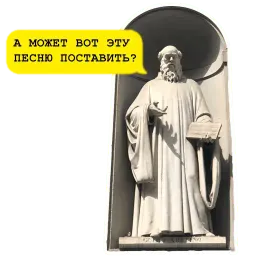 Средневековое гулянье sticker 9