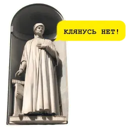 Средневековое гулянье sticker 10