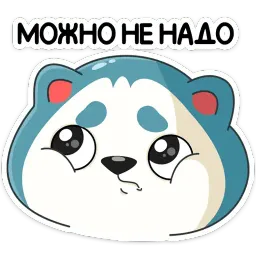 Тео sticker 5