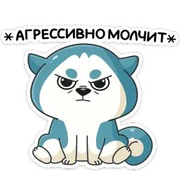 Тео sticker 10