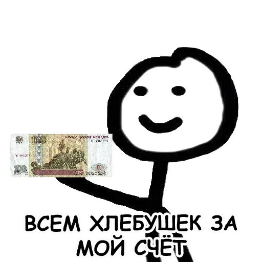terebonikaa sticker 12