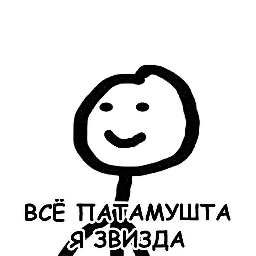 terebonikaa sticker 25