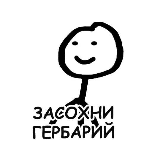terebonikaa sticker 58