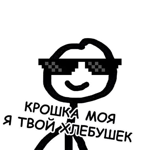 terebonikaa sticker 63