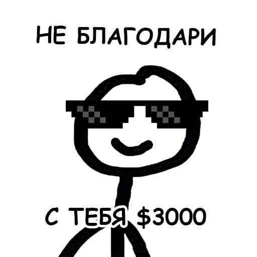 terebonikaa sticker 64