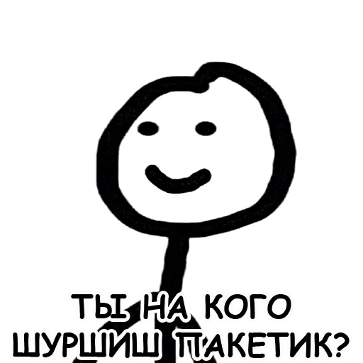 Теребонька sticker 2