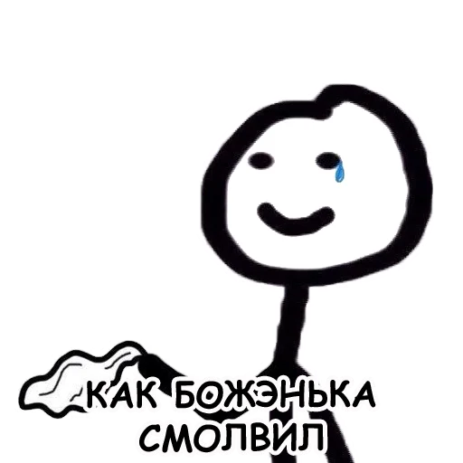 Теребонька sticker 11