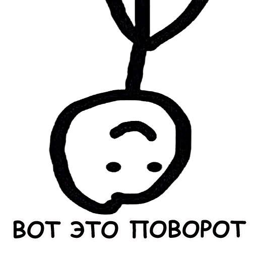 Теребонька sticker 12