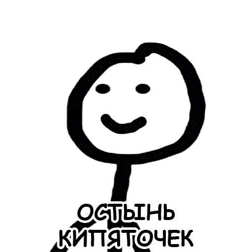 Теребонька sticker 3