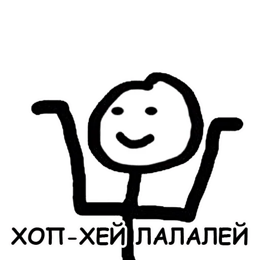 Теребонька sticker 4