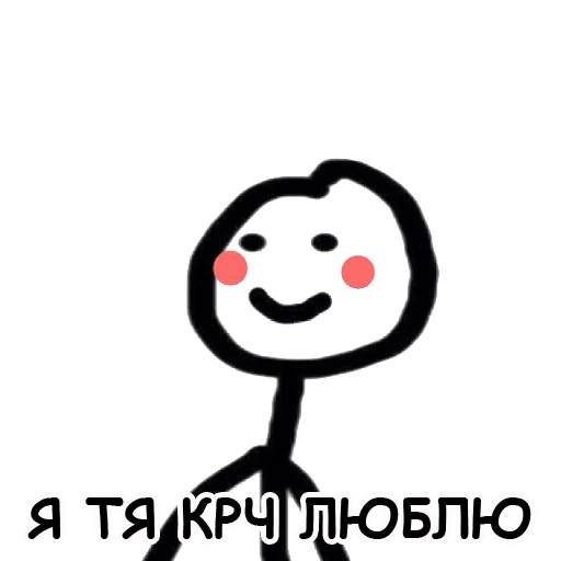 Теребонька sticker 5