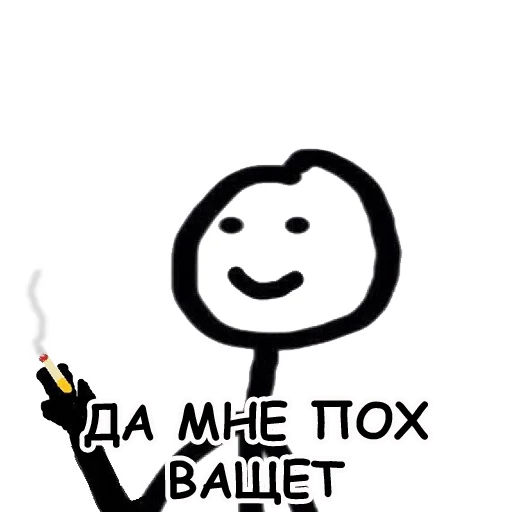 Теребонька sticker 6