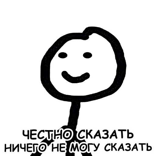 Теребонька sticker 8