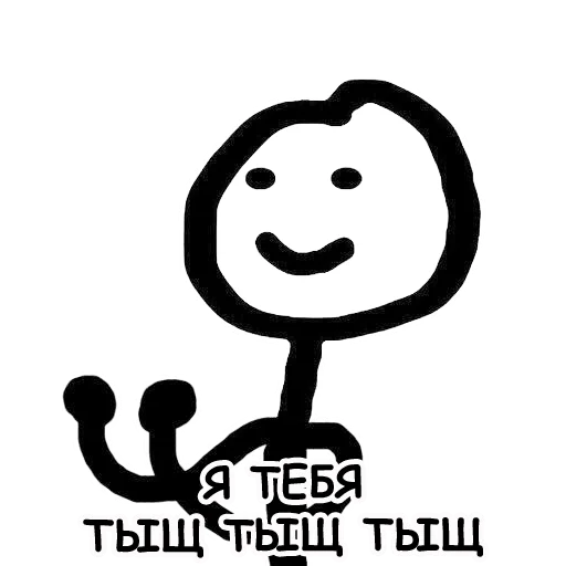Теребонька sticker 9