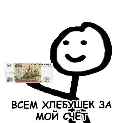 Теребонька sticker 10