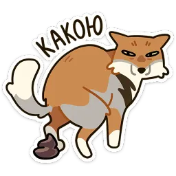 Терентий Анастасия Кощевец Telegram sticker pack