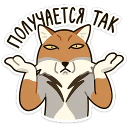 Терентий Анастасия Кощевец sticker 11