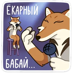 Терентий Анастасия Кощевец sticker 3