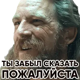 Терминатор sticker 4