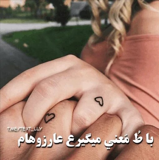 Lovely ♥️@Text_LLy 💏 Telegram sticker pack