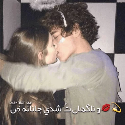 Lovely ♥️@Text_LLy 💏 sticker 2