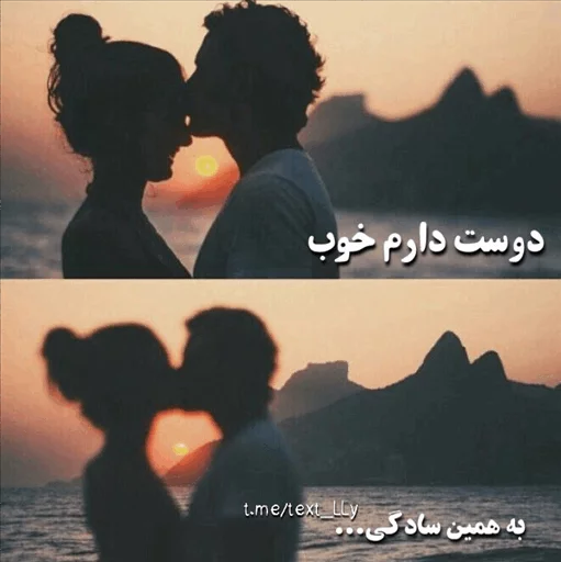 Lovely ♥️@Text_LLy 💏 sticker 11
