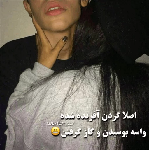 Lovely ♥️@Text_LLy 💏 sticker 4