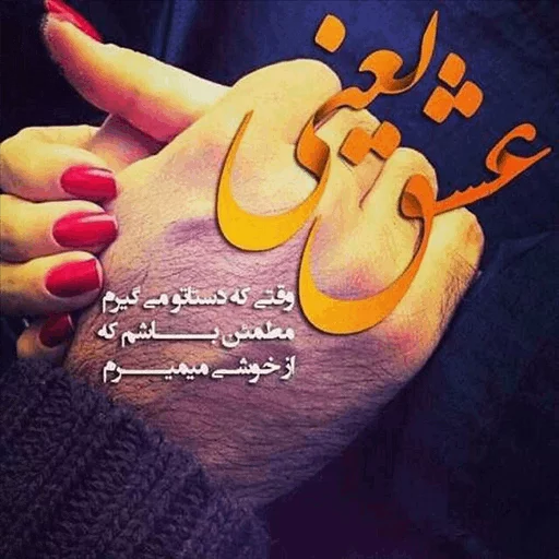 Lovely ♥️@Text_LLy 💏 sticker 8