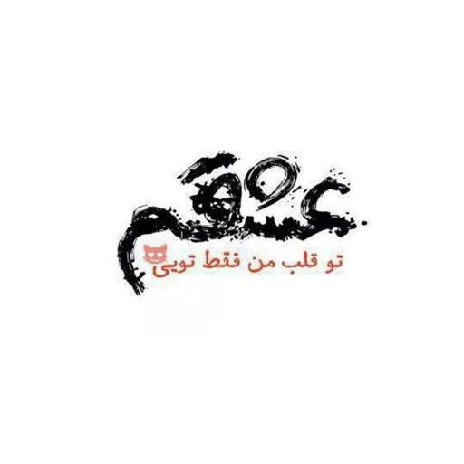 Lovely ♥️@Text_LLy 💏 sticker 10