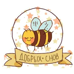Пчеловек sticker 11
