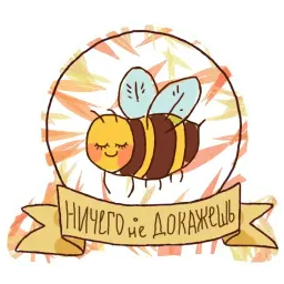 Пчеловек sticker 4