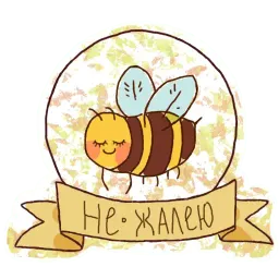 Пчеловек sticker 6