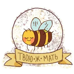 Пчеловек sticker 9